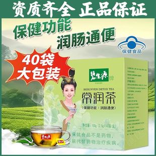 һ�����l������ԭ������bi��Դ�����賣ݼ��40��/�Н��cͨ��p��