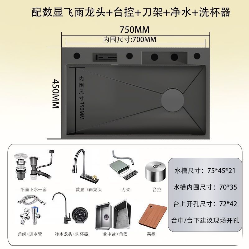 Honeycomb Flying Rain Waterfall Piano tecla pantalla digital gran ranura única cocina doméstica lateral drenaje lavavajillas lavabo de verduras lavabo