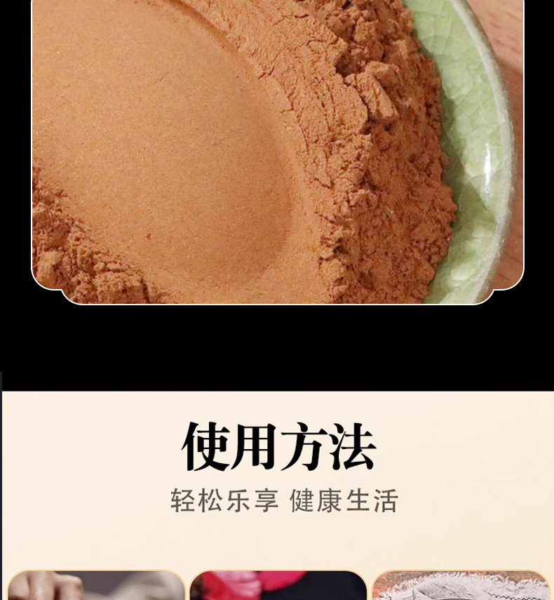 Pure Cinnamon Powder Rou Gui 100g Fine Ground Edible Spice for Baking and Seasoning preparation