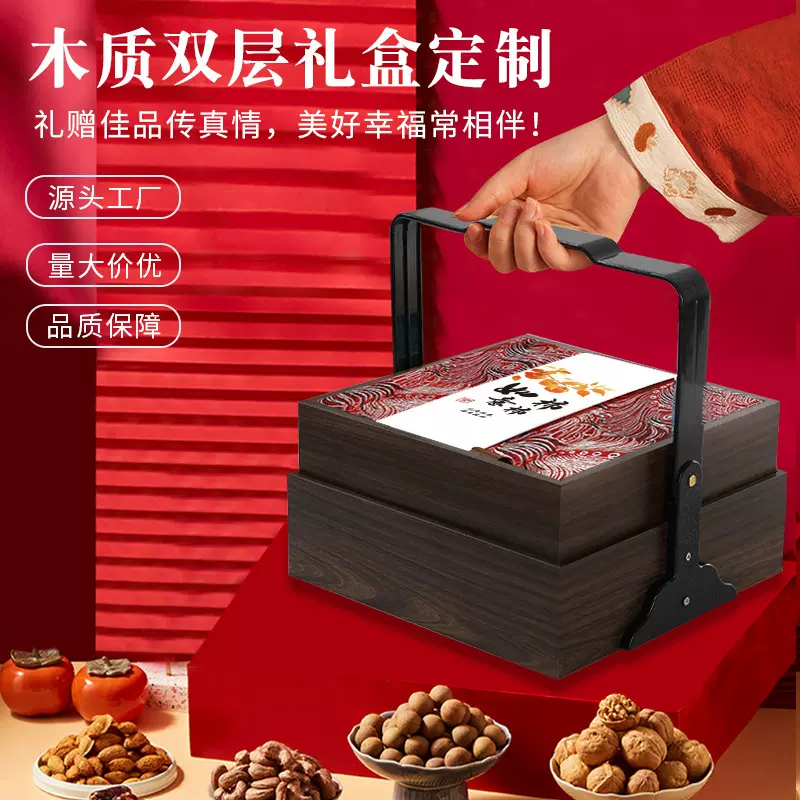 定制2025中秋节月饼盒糕点婚礼喜糖包装高档双层木盒子伴手礼品盒