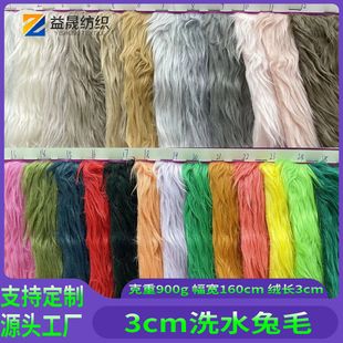 �����Lë�q3cm�Lë�q��ɫ��ë�L����ˮë ϴˮ��ë���޼ٰl���ϲ�