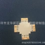 rgb直角快速10mm连接器