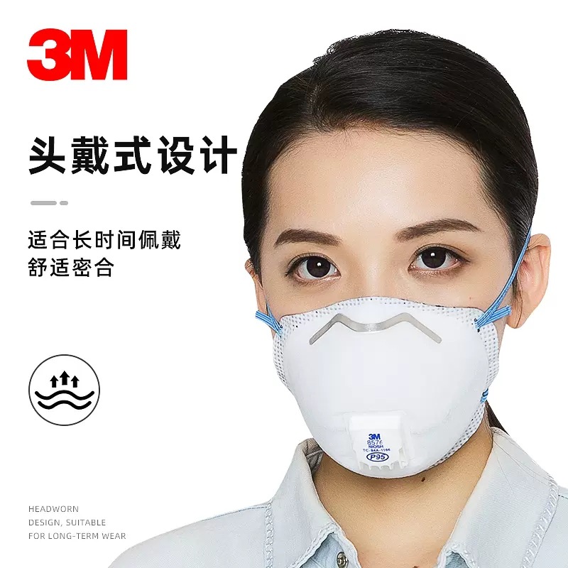 3M8576P95口罩防尘口罩杯状带呼吸阀头戴式防护面罩成人口罩