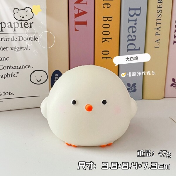 Realistic toy