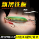 Sinking Jigging Spoon Lures Deep Diving Jigging Spoon Baits Fresh Water Bass Swimbait Tackle Gear