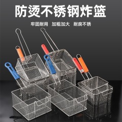 ステンレス揚げ網商用ポテトフライヤーの角型フィルターのフライヤーのフライヤーのフライヤーのフライヤーのフライヤーのフライヤーの濾過網の卸売り