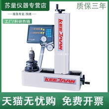 中国台湾可展对刀仪TP-300HB接触式对刀刀具预调仪刀柄刀具测量仪