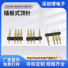 ���ʽ�ᘶ���pogopin�B�����ᘌ���僽��~�SMT�NƬ�����