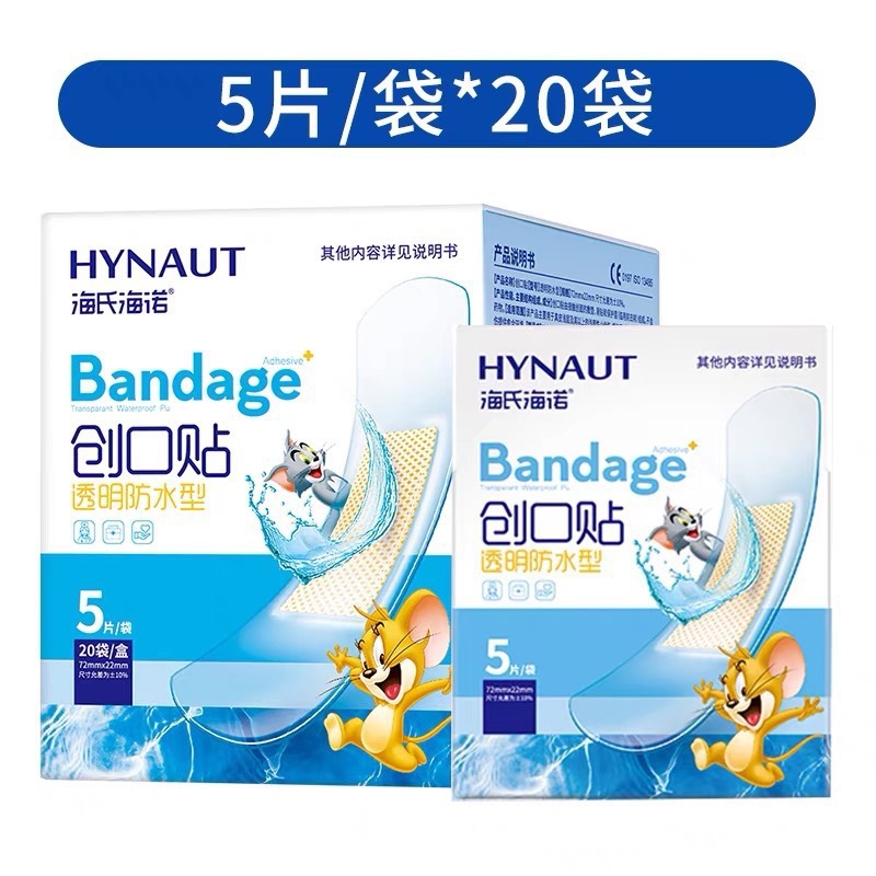 [One] Haino tipo dibujos animados super grande fuente estable pegatina de heridas impermeable 100