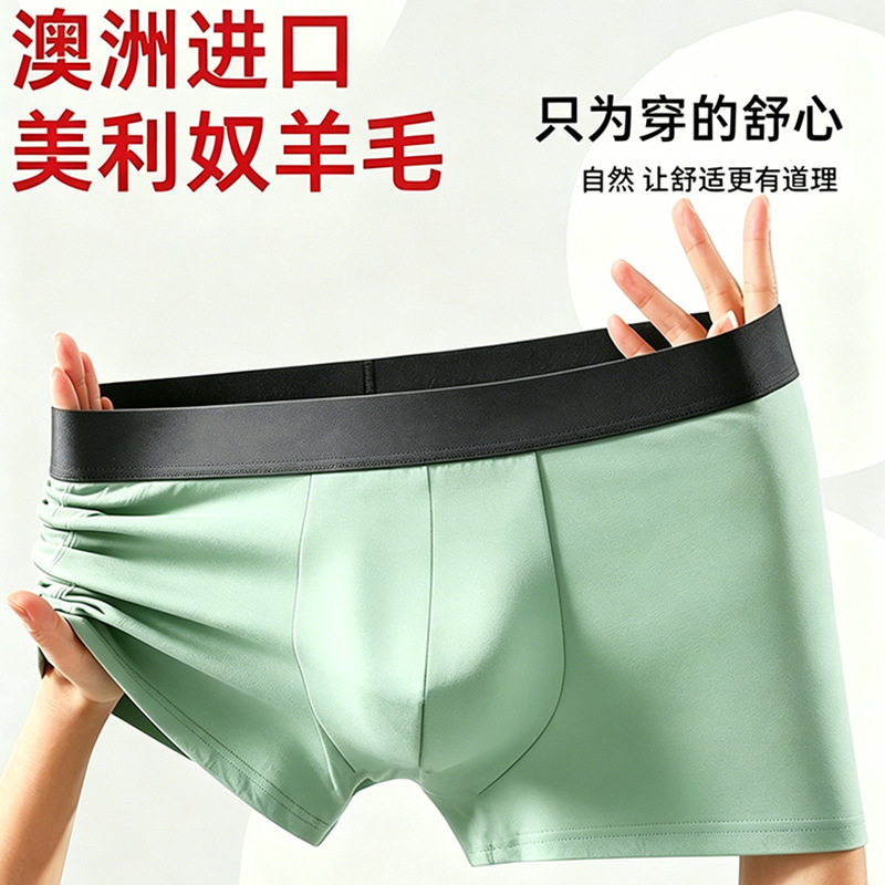 Three Colors Available: Men's Merino Wool Underwear, Bamboo Fiber Antibacterial and Sweat-Wicking Boxer Briefs, Hiking Quick-Dry Breathable High-Waist Briefs