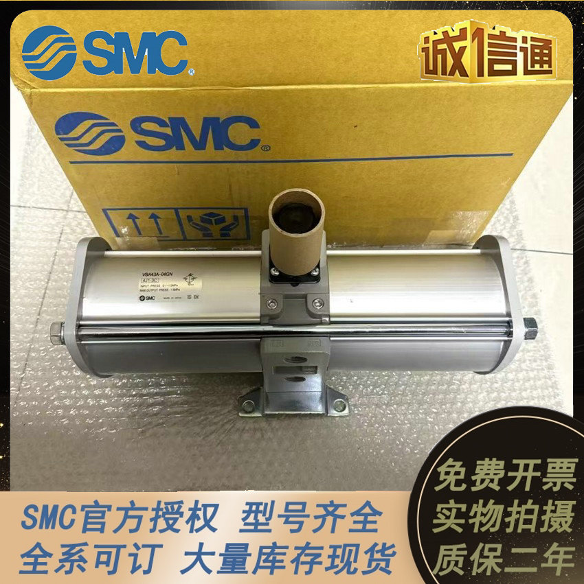 日本SMC原装增压阀VBA10A/11A/20A/22A/40A/42A/43A-F02/03/04/GN