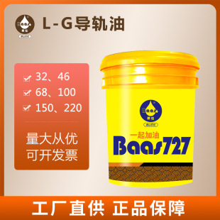 ��܉��G32/46/68/100/150/220/320̖�S��ֱ��18L