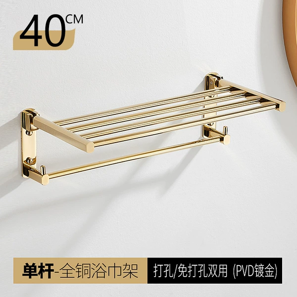 Copper golden bath towel, 40cm
