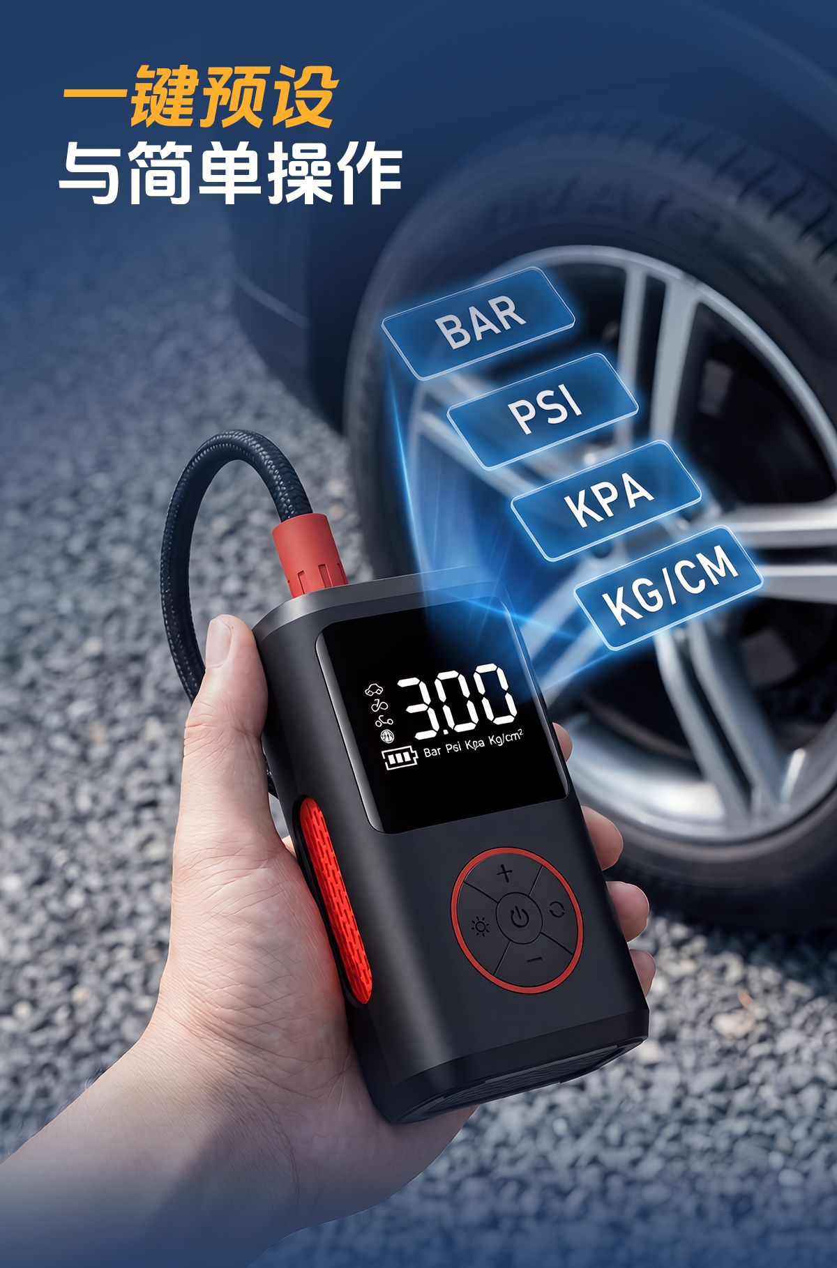 Cross-Border Wireless Car Air Pump, Portable Multi-Functional Air Pump, Electric Car Tire Pump Wholesale