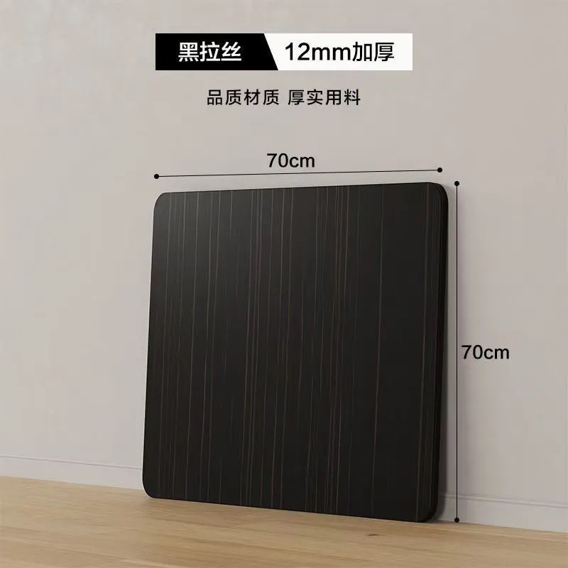 麻将桌面板正方形台面板通用单独盖板烤火桌面板小桌板餐桌小桌板|undefined