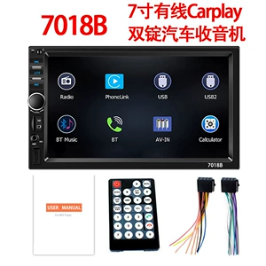 7018B Avtomobil mərkəzi idarəetmə, arxa görüntü, Carplay, MP5 Bluetooth pleyer