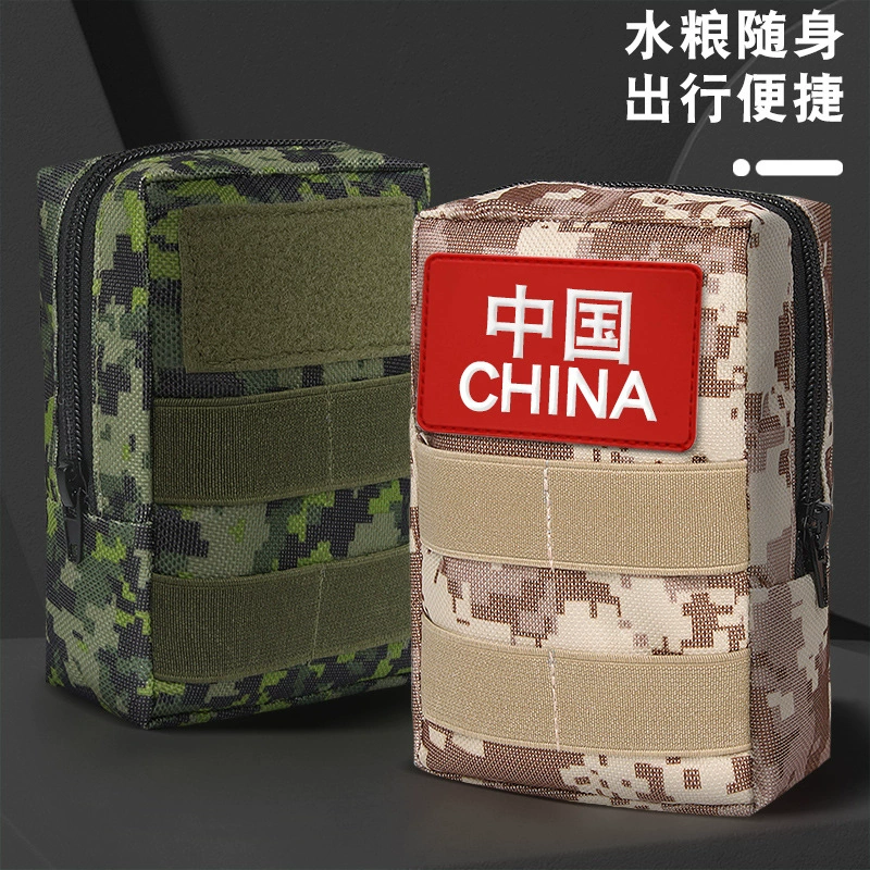 Трансграничный Новый тактический рюкзак для собак на открытом воздухе тренировочная Сумка многофункциональная сумка для хранения маленький рюкзак на липучке оптом
