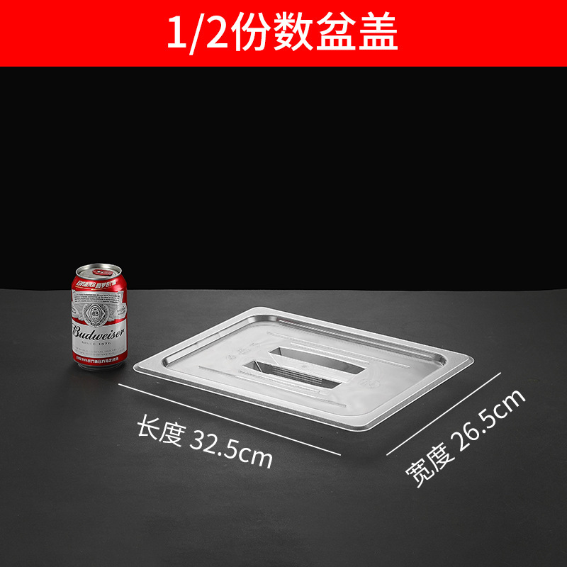商用数盆アクリルpcプラスチック長方形蓋付き麻辣热押出し野菜展示箱透明選択鉢|undefined