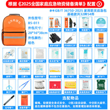 �¼��÷��đ�����ȫ�׻�ĺ靳������������ͥ�����Ԯ���ȱ���