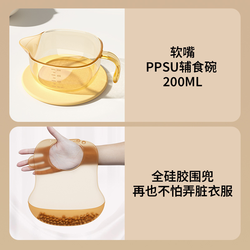 補助フードボウル PPSU 素材ベビー給水と授乳ソフトスプーンセットライスシリアルスプーン高温耐性と落下防止母親と赤ちゃん専用|undefined