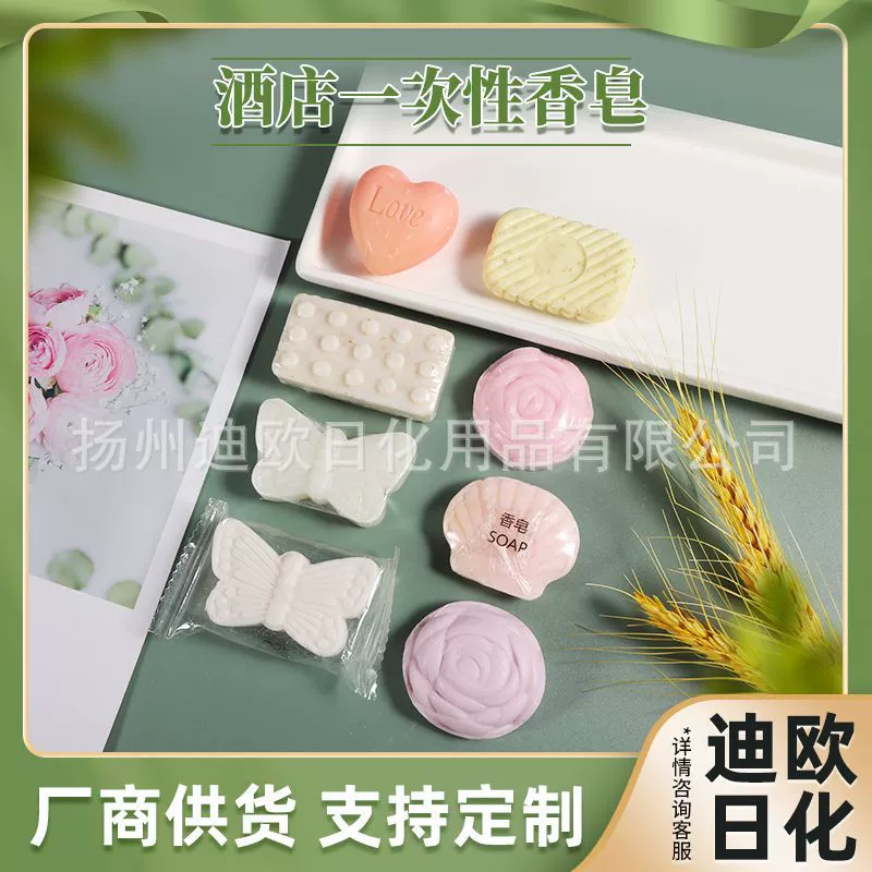 Оптовая Продажа с фабрики одноразовое мыло отель путешествия маленькое мыло роза любовь в форме бабочки мини-мыло