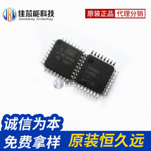 ATMEGA8A-AU TQFP32 8λ΢ -MCU ICоƬ ԭb atmega8a-au