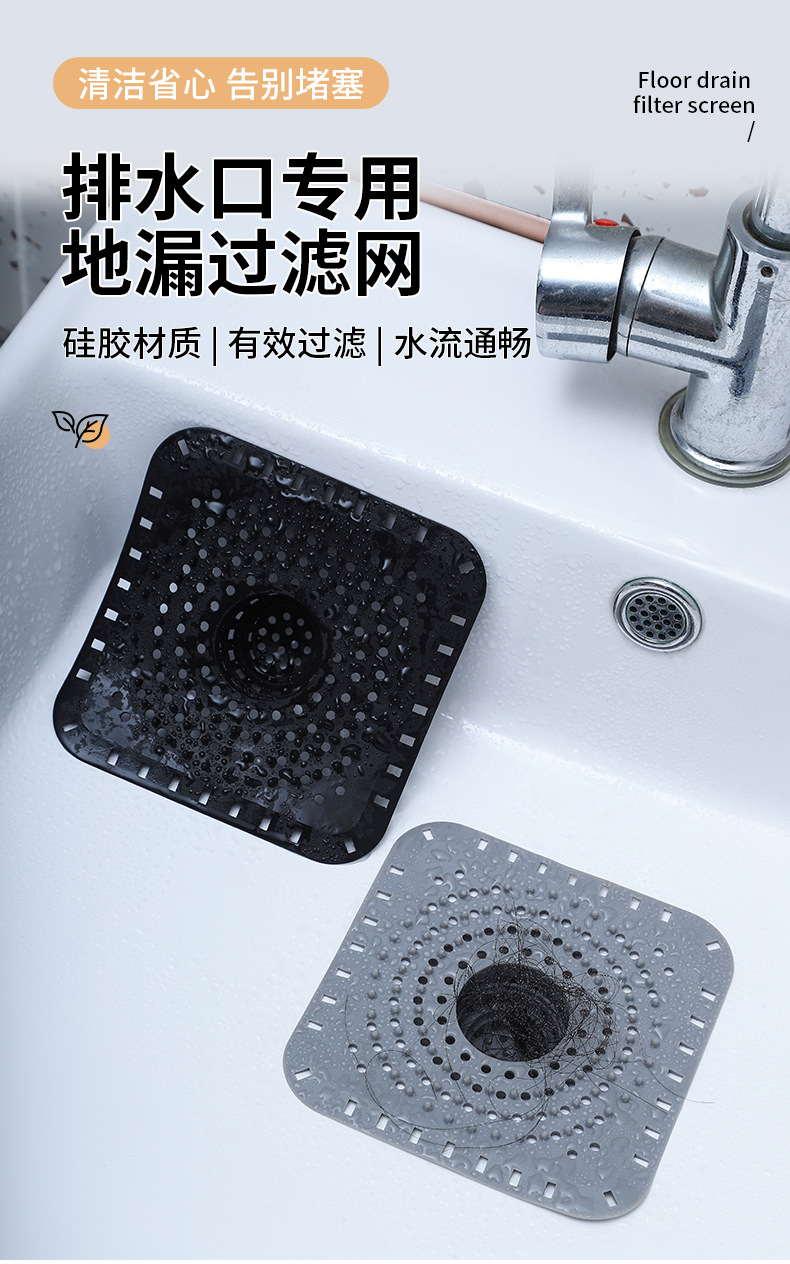 地漏详情页_01