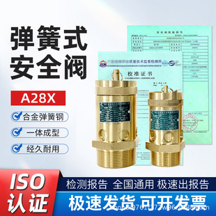 ������y A28X�y��У��� �z��扺����z���C�� ISO