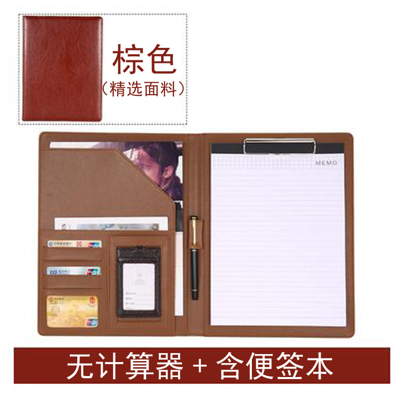 다크 브라운 메모가있는 계산기 없음