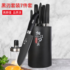 Anti-rust complete kitchen knife set including chef's knife, bone knife, fruit knife, home stainless steel kitchen knife combination set