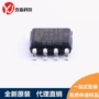 运算精密正品ad8510arz-reel7贴片