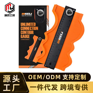 Contour with lock contour gauge infinite measuring gauge splicing with positioning type taking device irregular measuring radian ruler