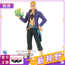 正版现货 眼镜厂 DXF 海贼王动漫 和之国 不死鸟 马尔科 景品手办