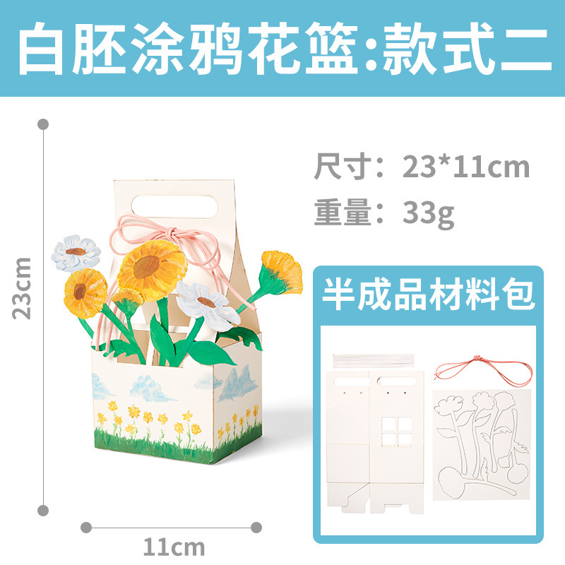 女性の日ギフト 不織布ハンドブーケ 子供向け卸売 手作りクリエイティブDIY花束材料パック|undefined