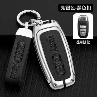 bag a4/a5/a6/a7/a8 buckle, Car key bag - default-bright-silver-complete-audi-a-black