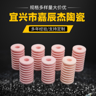 Manufacturers Supply Textile 95 Alumina Ceramics to Produce Textile Digital Equipment Zero Ceramic Components According to Drawings