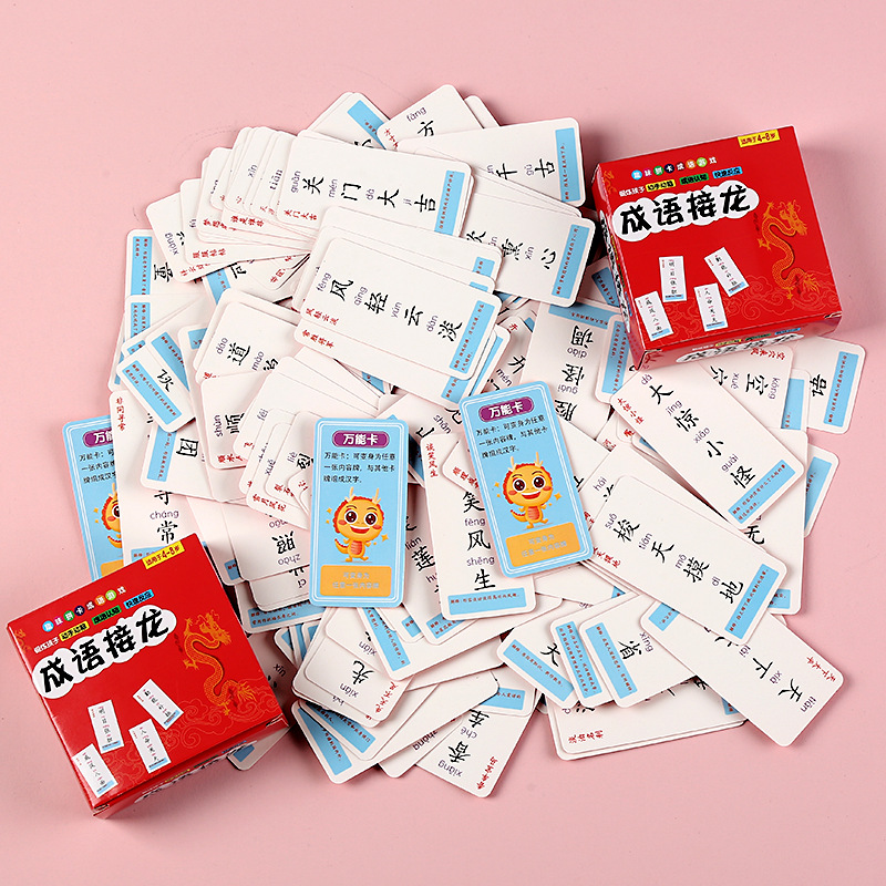 成语接龙卡片168张亲子互动玩具儿童桌游卡牌游戏学生益智认知卡详情11