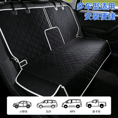 Car Rear Seat Cushion 600D Oxford Cloth Waterproof Pet Cushion Thickened Wear-Resistant Cat and Dog Mat Car Seat Cushion
