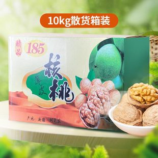 �½����]ɢ؛�½������K�خa185��Ƥ����10kg�������l�a��؛Դ