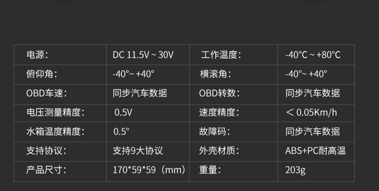 Car Hud Head-Up Display Tire Pressure Monitoring Internal and External Altitude Gps Speed Slope Voltage Compass High-Definition Display