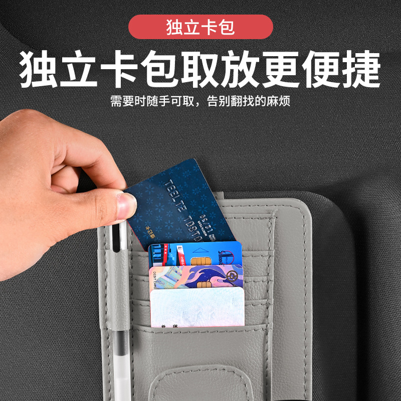 Car Sun Visor Storage Clip Car Pu Leather Pebbled Bill Holder Card Holder Multifunctional Car Glasses Holder