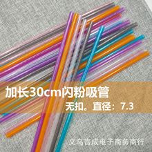 ��QӲ���؏�ʹ���������Ͽ羳��ɫ�L�ʺ�PP͸���W�۟��N���L30cm