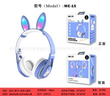 新款ME15无线发光兔耳朵头戴式蓝牙耳机带麦音乐可爱儿童蓝牙耳机