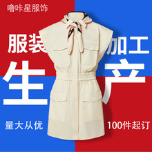 贴牌代加工厂女装衣服毛衣定做针织连衣裙服装加工定制小批量打版