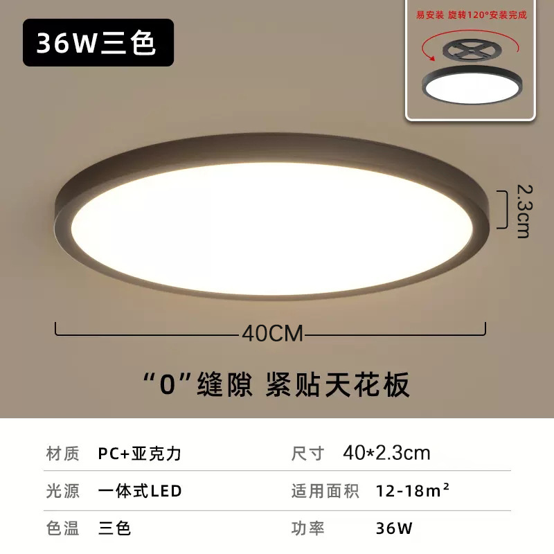 Sin ranuras - Mat 40CM - 36W Tricolor Dimmer