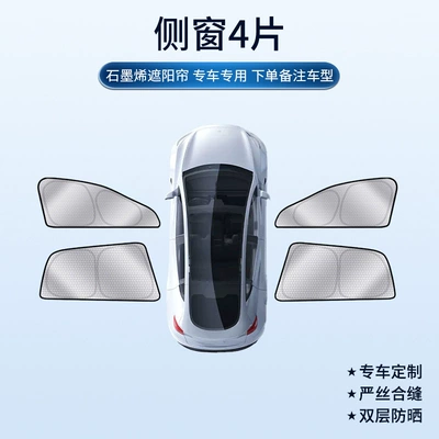 Car curtains privacy curtain, sun protection - full-blackout-graphene-double-layer-privacy-curtains-4-pieces-for-side-windows-please-note-the-model-year-when-placing-an-order