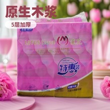 ��������400��ֽ����5��8��ֽ��������ʪˮʵ��װ����ĸӤ���ó�
