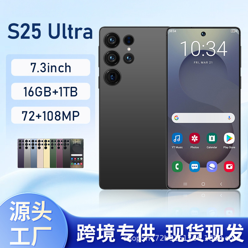 Cross-Border Mobile Phone S25 Ultra Smartphone 4+64Gb with Built-In Pen 6.8inch Brand New and Unopened