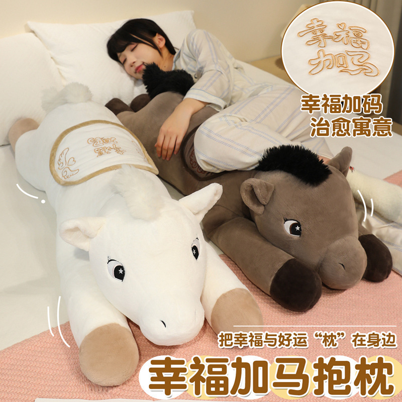 Caricatura de dibujos animados, mascota del año del caballo feliz, caballo largo, almohada para dormir en la cama, almohada para piernas, almohada para la cabeza de la cama, almohada para la cintura.