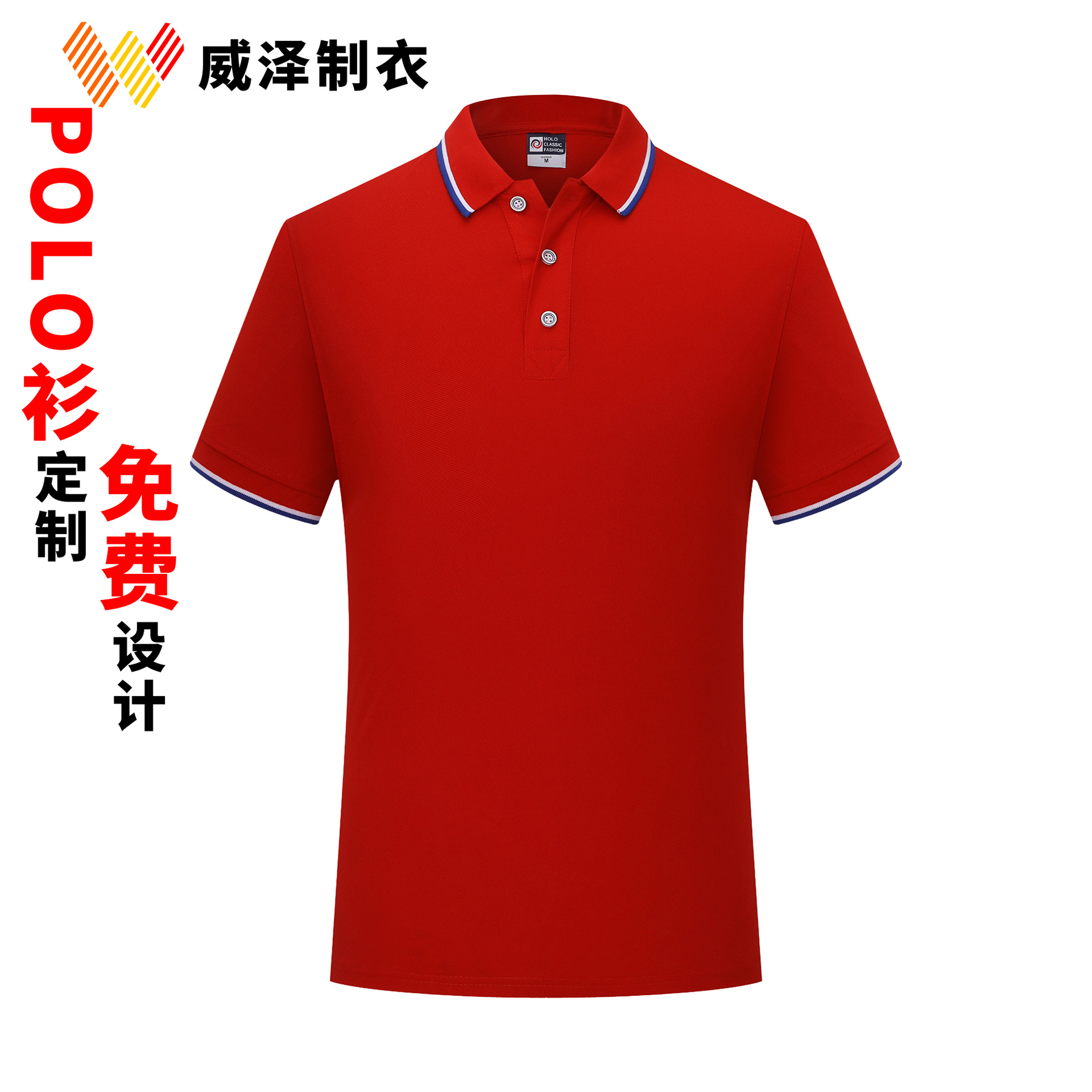 纯色翻领空白POLO衫定制 夏季短袖工作服班服文化衫定做T恤印logo